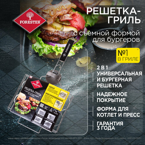 ������ ������ �������-����� Forester � 6 �������� ���������� � ������-�������, 26*35 �� ����