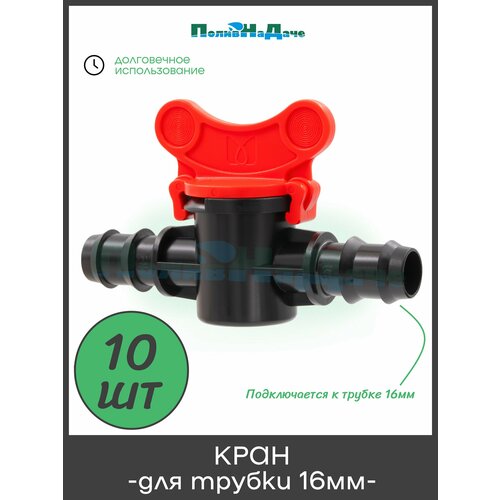 ������ ������ ���� ��������� ��� ��������� ������ 16�� (10 ��) ����