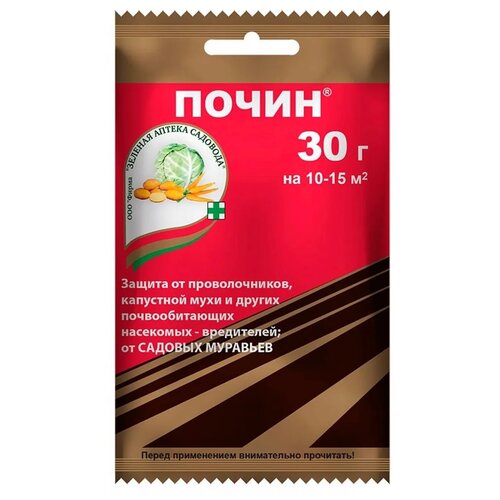 ������ ������ ������� ������ �������� �������� ��� ������ � ��������������� ����������� �����, 30 � ����