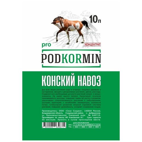    10 Podkormin   -     , -,   