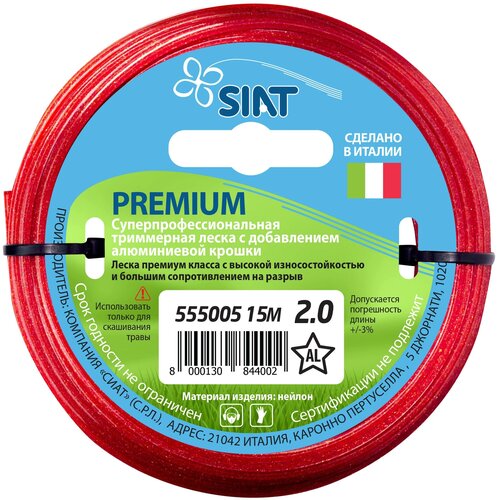 ������ ������ ����� SIAT Premium ������ 2 �� ����