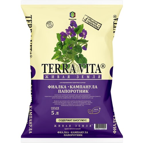 ������ ������ ����� ����� ����� Terra vita ������-���������-���������� 5� ����