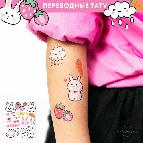  MIAMITATS    Cute Rabbite (New)   -     , -,   