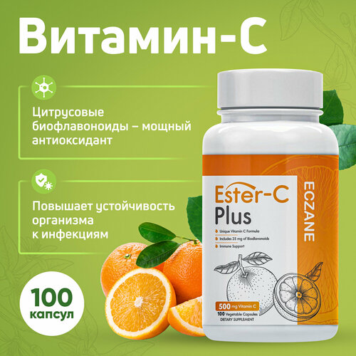 ������ ������ ������� Ester-C Plus Eczane, ����� �, 100 ������ ����