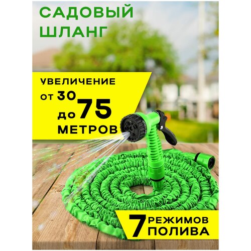 ������ ������ ����� ������� �������� ��������������� ��� ������ / ����� ��� ������ � ������������ 75 �, ������ ����