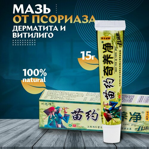 ������ ������ ���� ���� MIAO YAO QI YANG JING �� ��������, ��������, ���������, ��������� ����������� 15 �� ����