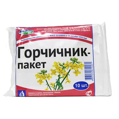 ������ ������ ��������� ���������� ������, 10 ��. ����