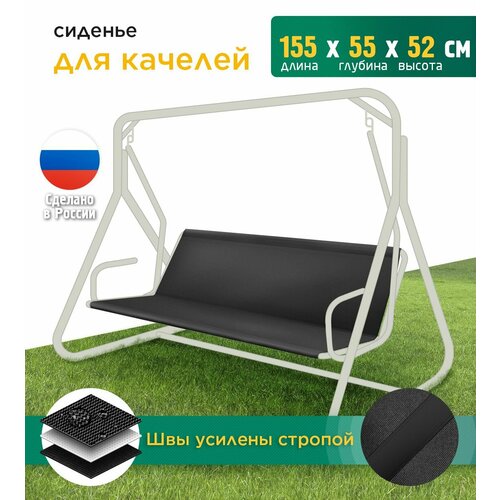 ������ ������ ������� ��� ������� (155�55�52 ��) ������ ����