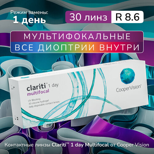 ������ ������ ��������������� ����� Clariti 1 day multifocal, 30 ��, -3.75, ���������: �������, R:8,6, ����� �������: ������� ����