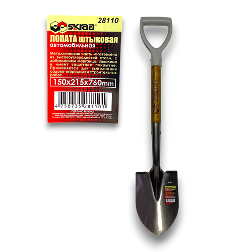 ������ ������ ������ ������������� SKRAB 28110 76 ��, 76 �� ����