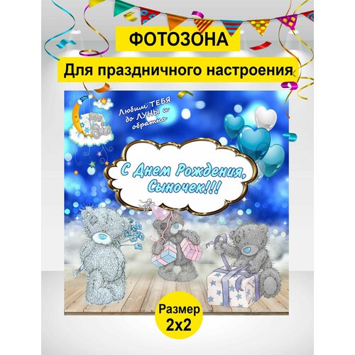 ������ ������ ������ ��� ���������, �������� ����� �����, ������� �� �������� 200�200 �� ����