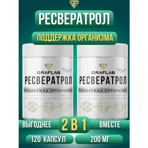 ������ ������ ����������� 200 ��, 2 ����� �� 60 ������ ����