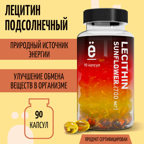 ������ ������ �|����� Lecitine Sunflower ����. ����., 0.7 �, 90 ��. ����
