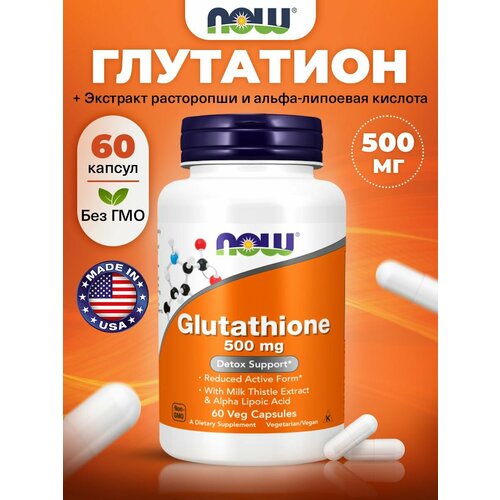 ������ ������ NOW Glutathione, ���������, 500�� 60 ������������ ������, �������� ��� ����, ��� ���������� ��������, ��������� ������, �������� �� �������� ����