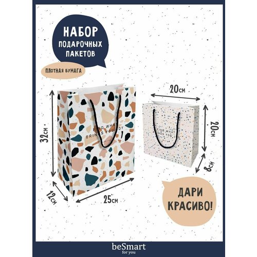 ������ ������ ���������� �������� ����� beSmart 