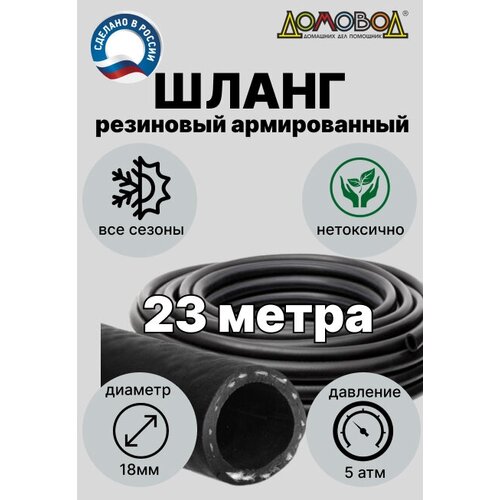 ������ ������ ���������� ����� ��������� 3/4 �������� ����� d18�� ����� 23 � ������������/ ��� �������/ ������ ������� ��0518-23 ����