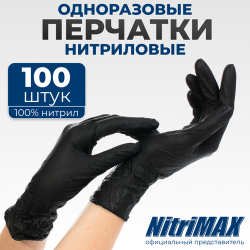      XS 100  50  NitriMAX   -     , -,   