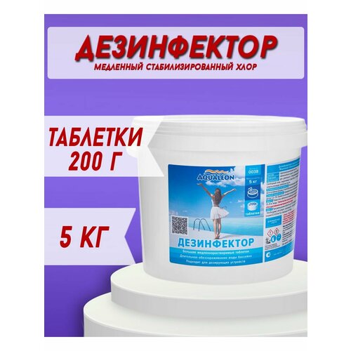 ������ ������ ��������� ���� ��������� (200 �) 5 �� ����