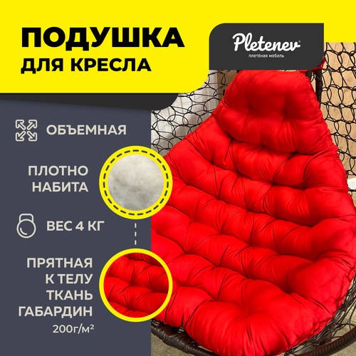 ������ ������ ������ ��� �������, ������� ��� ������� 100�120 ��, Pletenev ����