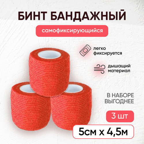 ������ ������ ���� ���������� ���������� ����������������� / ��������� ����� ��� ��������, ��� ���������, ��� ����, 5 �� � 4,5 �, �������, ����� 3 �� ����
