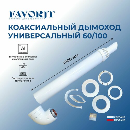 ������ ������ ������������ ������� Favorit 60/100 ������� ������������� ����