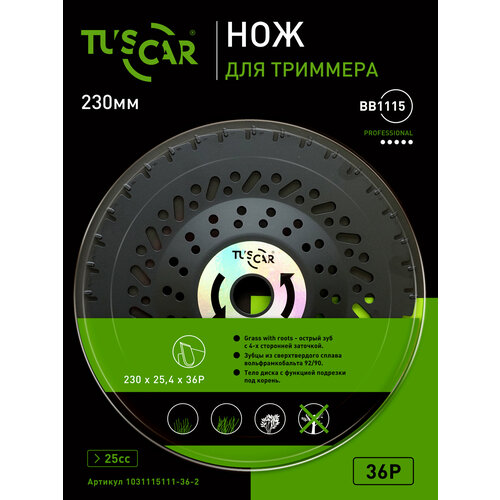 ������ ������ ���� ��� �������� TUSCAR BB1115 Professional, 230x25.4x36P, Grass with roots ����