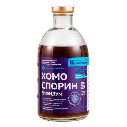 ������ ������ ����-������� �� �1 animalis ��., 400 ��, 730 � ����