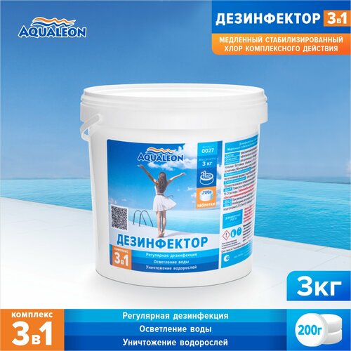     AQUALEON   , 3    -     , -,   