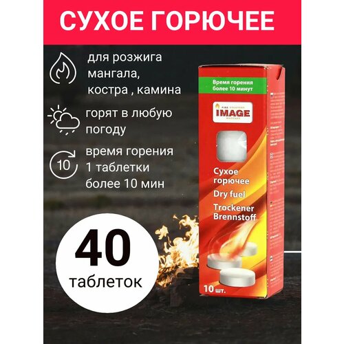 ������ ������ ����� ������� Image � ���������, 4 �������� �� 10 ���� ����