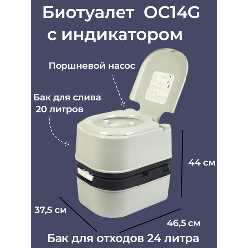 ������ ������ ��������� ��� ���� � ���� ���������� OC14G � ����������� ����