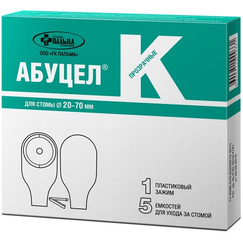 ������ ������ ����� ������ ������-� �5, 20-70 ��, 15 � 10 ��, 4 �, 5 ��., ������� ����