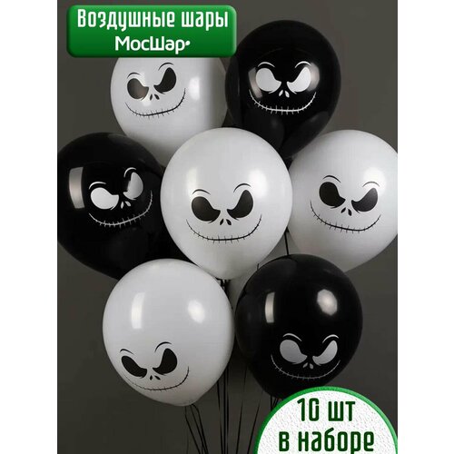 ������ ������ ����� ��������� ����� �� �������� Helloween 10�� ����