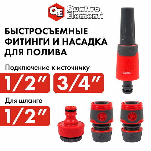 ������ ������ ����� ���������� QUATTRO ELEMENTI 4 ��������. ����������� 1/2