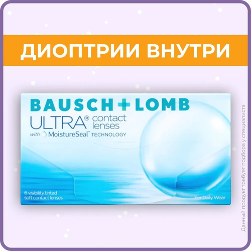 ������ ������ ���������� ����� �� ����� BAUSCH+LOMB Ultra, 6 ��., R 8,5, D -12, 1 ��. ����