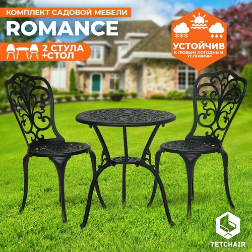 ������ ������ �������� ������  TetChair Secret De Maison Romance (����, 2 �����), ������ ����