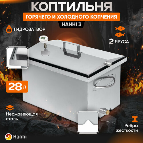 ������ ������ ��������� �� ���� ������� ����� Hanhi, 49.2�29.3�30.2 �� ����