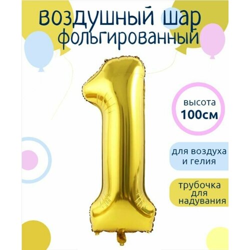 ������ ������ ����� 1 �������������� ����� ������ 102�� ����