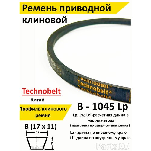      1045 LP  Technobelt ()1045 