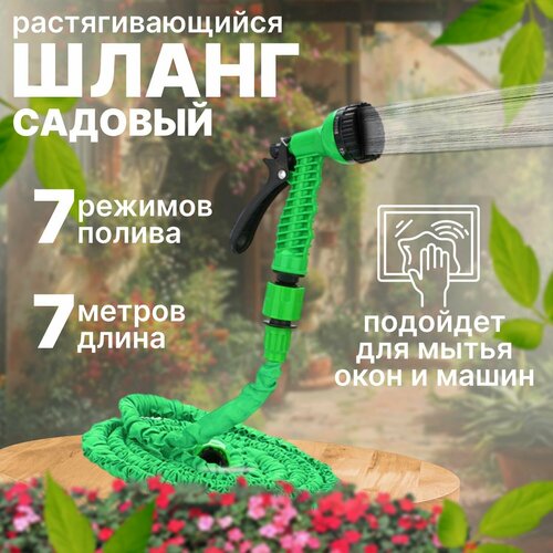 ������ ������ ����� ���������� ��������������� 7,5� � ������������ ����