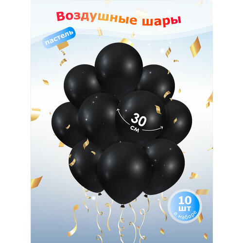 ������ ������ ��������� ���� 10 �� 30 �� ��� ���������� ��������� 