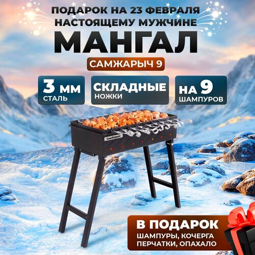 ������ ������ ������ �������� ��� ���� 3 �� �������� 9 �������� ����