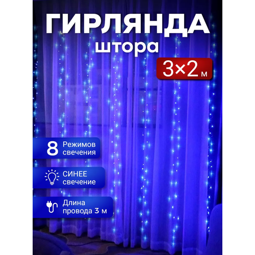 ������ ������ ������������ �������� ����� 3� �� 2�, ����� ����