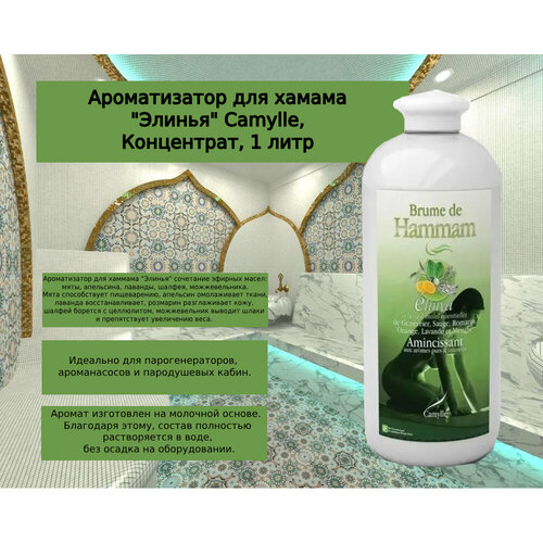 ������ ������ ������������ ��� ������ Camylle 