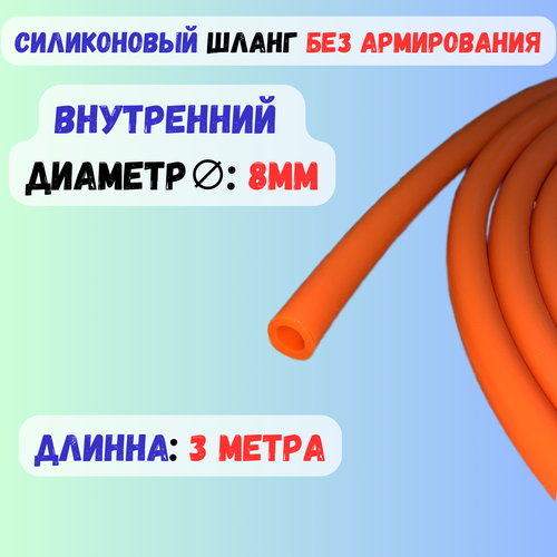 ������ ������ ����� ����������� ��������� 8�� ��������� - 3 ����� ����