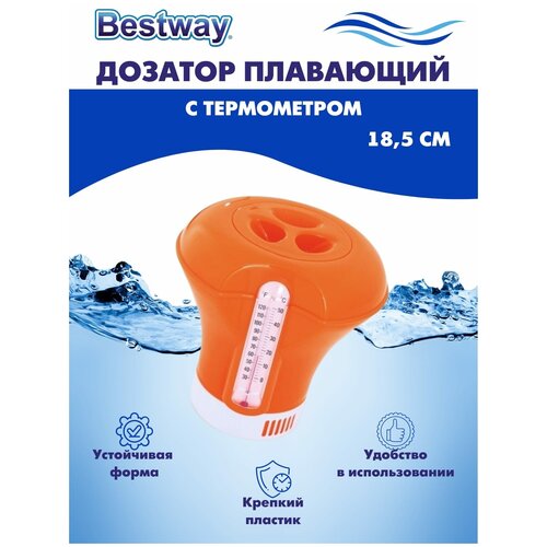  -   Bestway     -     , -,   