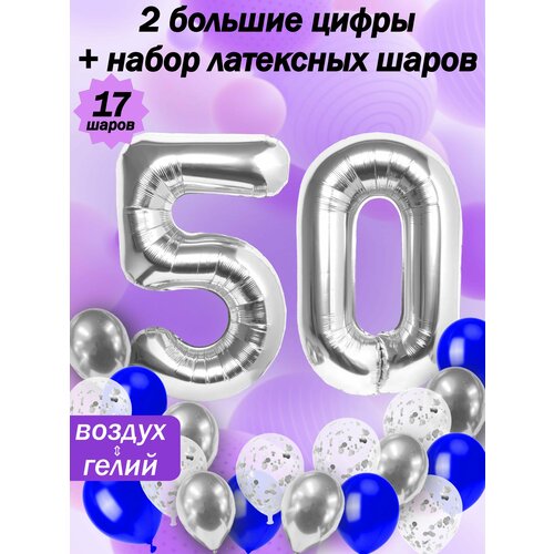   :  50  +  5,  5,  5   -     , -,   