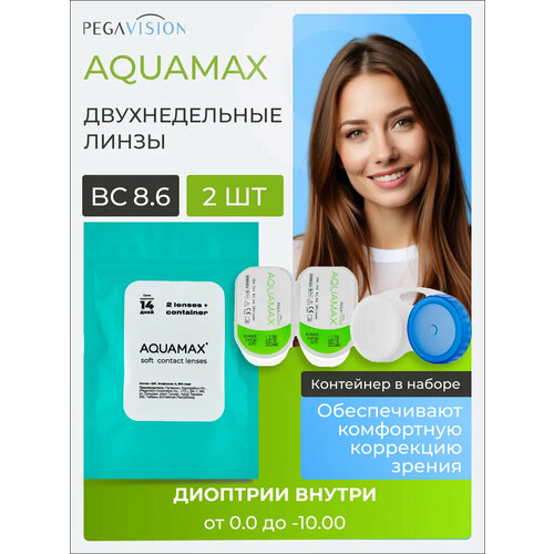 ������ ������ ���������� ����� Pegavision Aquamax, 2 ��., R 8,6, D -5,75, 1 ��. ����