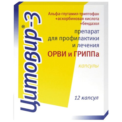 ������ ������ �������-3 ����., 12 ��. ����