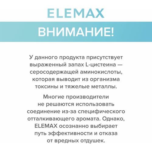 ������ ������ Elemax Harmony ����., 33 �, 60 ��. ����