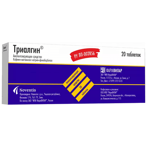 ������ ������ �������� ���., 20 ��. ����